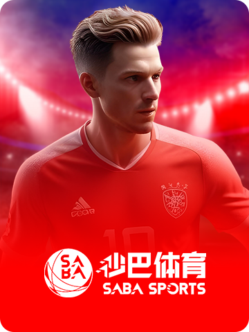 Sports IBC OneWorks Game Image